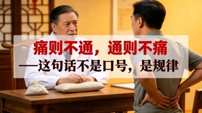 “病入膏肓”不是形容词，是真的堵到了这里